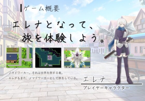 ノマドワーカーの旅先で [深見家] | DLsite がるまに