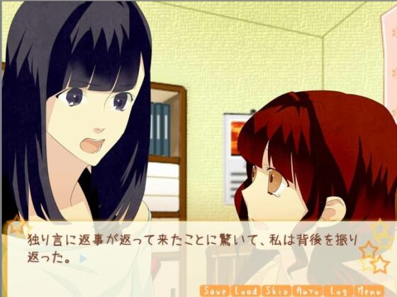 ホームワーク [空想庭園] | DLsite がるまに