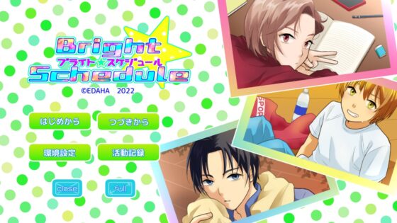 ブライト・スケジュール [EDAHA] | DLsite がるまに