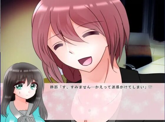 きずあとのいやし [ハートカラー] | DLsite がるまに