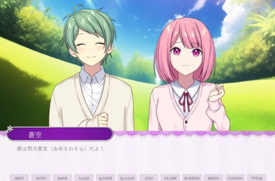 回想ロマンス [MIZUBLUE GAMES] | DLsite がるまに