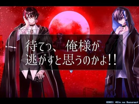 Ploutonion -プルートニオン- ～Doomsday Clock～ [*銀のすずらん*] | DLsite がるまに