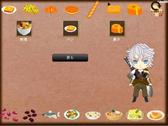 Divaラヴァーズ [すがの] | DLsite がるまに