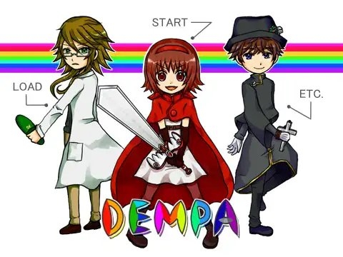 DEMPA [夏風邪と皮肉] | DLsite がるまに