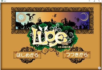 Luge [OFFICE KAWACHIYO] | DLsite がるまに