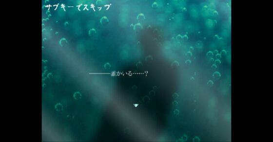 Ningyo Numa (Remake) [URI GAMES]