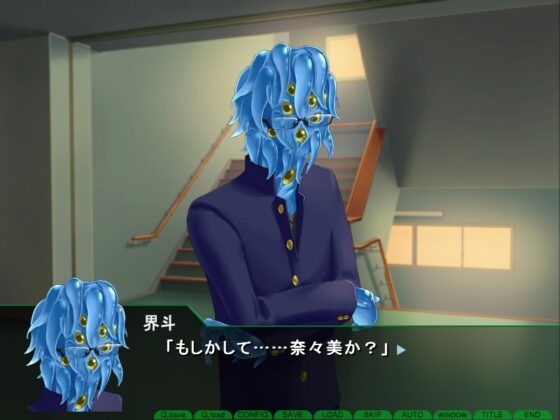 クリーチャーと恋しよっ! for乙女 [nostalgia公式] | DLsite がるまに