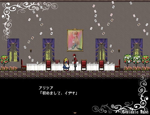 アリスの娘 [GiggleGame] | DLsite がるまに