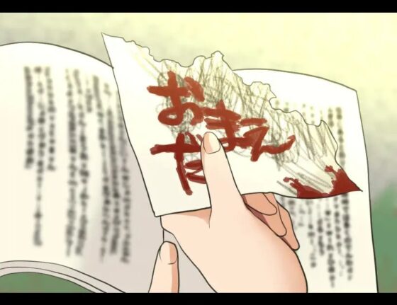 緒紅の歌 [S.T.L]