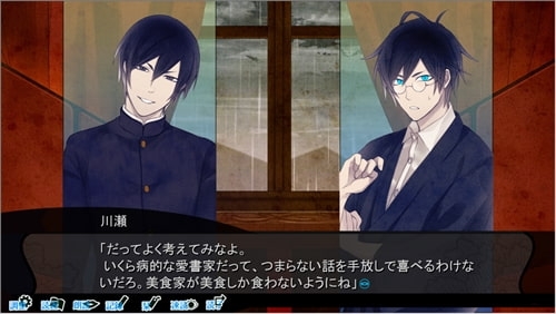 古書店街の橋姫 [ADELTA] | DLsite がるまに