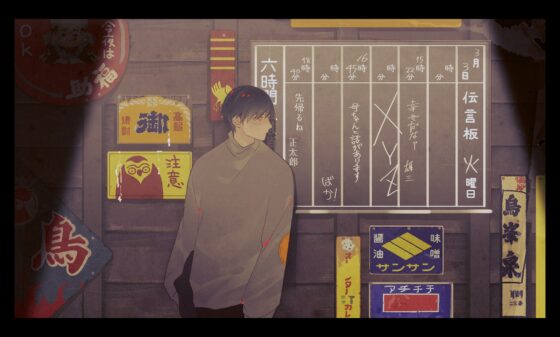 ウウウルトラC [ADELTA] | DLsite がるまに