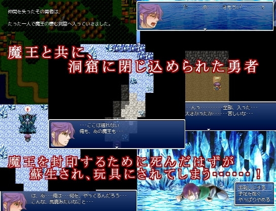 魔石の洞窟β～茨の悪夢 [猿梨] | DLsite がるまに