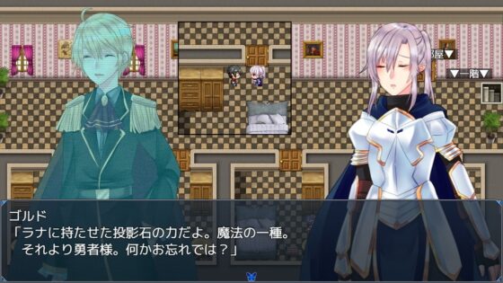 巨根勇者に転生したけど男だけの世界だった件。 [Junky-Soft] | DLsite がるまに