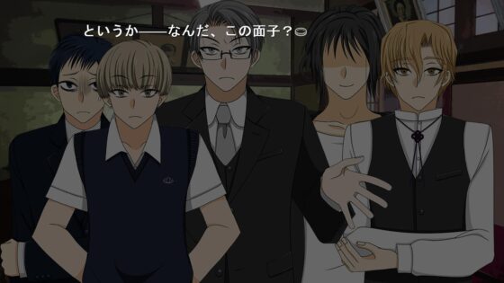 産形邸の六天狗 [冬のいもうと] | DLsite がるまに