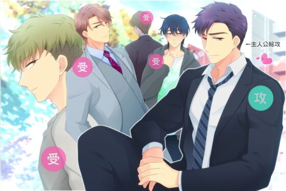 DAREDOU 政略結婚を回避したいので誰か同棲してくれないか [UROOBOE] | DLsite がるまに