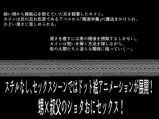 ホルスの白濁 [灼熱の砲撃] | DLsite がるまに