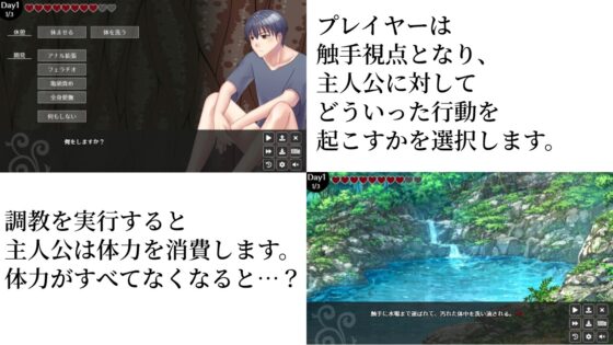 華触の典 [さくさくぷんた] | DLsite がるまに