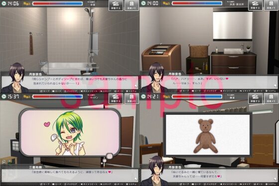 エロトマニア [SAWRED] | DLsite がるまに