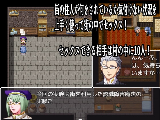 淫魔の実験室 [灼熱の砲撃] | DLsite がるまに