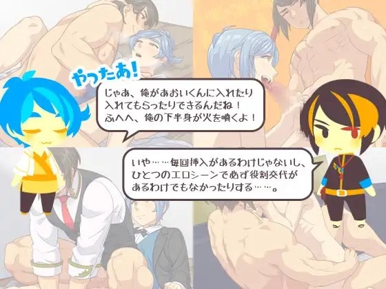 Diabolos of the Submissive Day