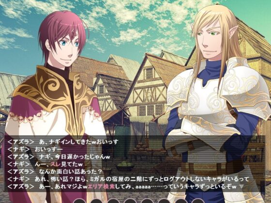 ここはまどろみの底 [廃園] | DLsite がるまに