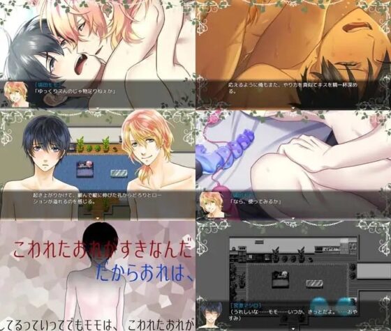 フィリアに集う羊たちの唄-PC版 [ベラドンナ] | DLsite がるまに