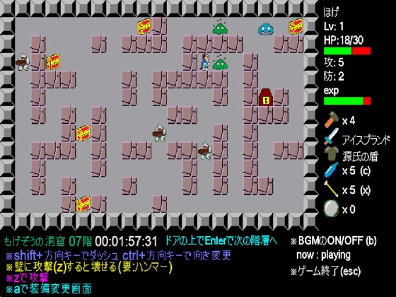 もげぞうの迷宮 [もげぞうβ] | DLsite 同人