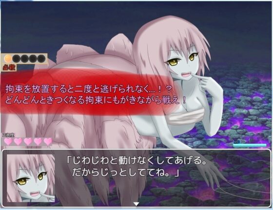 異世界に送り込まれた挙句モンスター娘達に犯されるRPG【スマホプレイ版】 [RR研究会] | DLsite