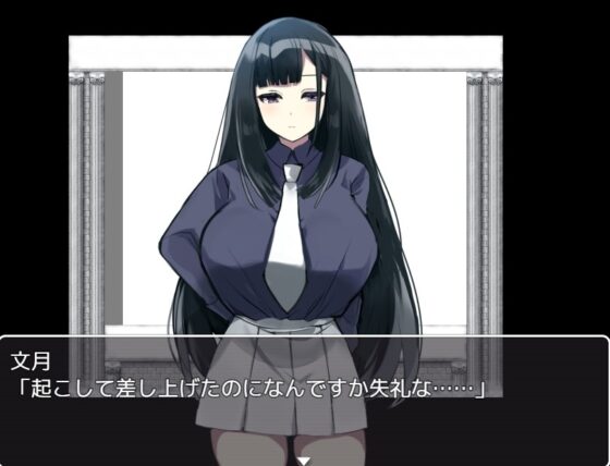 Can't Get Out Without Getting Off 2