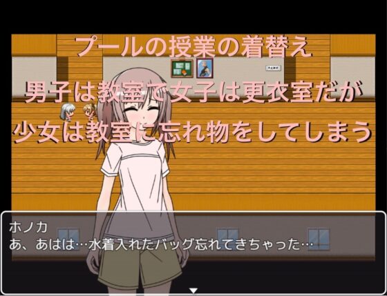 プールの着替え 教室に忘れ物したんです [もっちもちのとりもち] | DLsite 同人 - R18