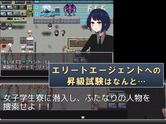 Infiltrate the Girls' Dorm: Find the Trap