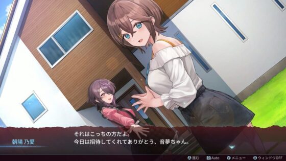 センチメンタルデスループ [qureate] | DLsite 同人 - R18