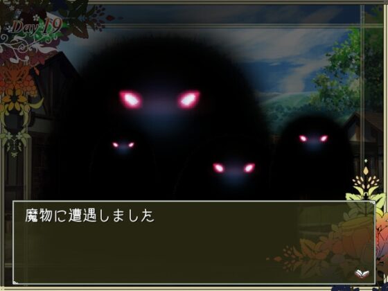 イフの日々 [ハコノワ] | DLsite 同人