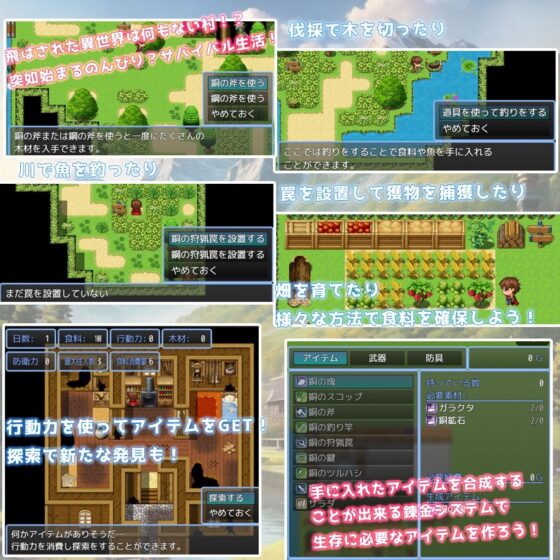 異世界のんびりハーレム村(翡翠櫻) - FANZA同人