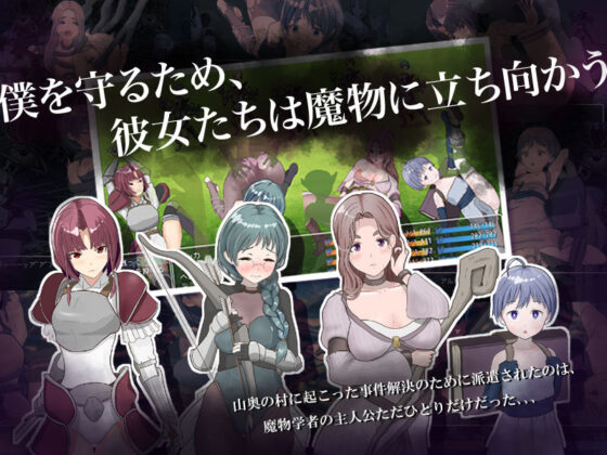 僕が弱いせいですか？(ろくろ) - FANZA同人