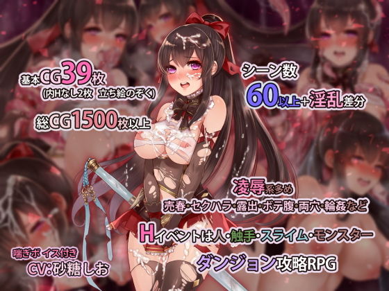 アルディアの塔(おっえむ) - FANZA同人