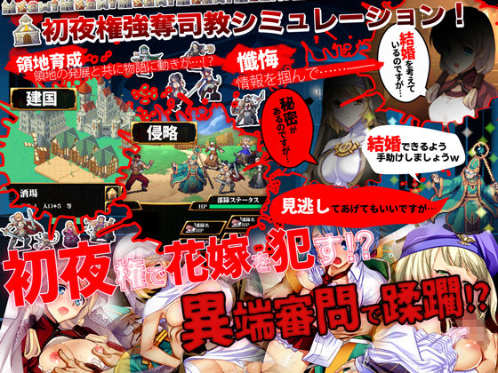 バージンロード2(ぺぺろんちーの) - FANZA同人