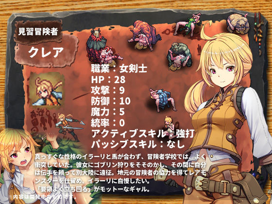 ゴブリンの巣穴 I’ll borne(ぺぺろんちーの) - FANZA同人