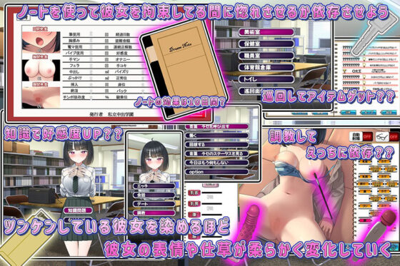 生意気JKをチートノートでわからせる(ゆきマンゴー) - FANZA同人