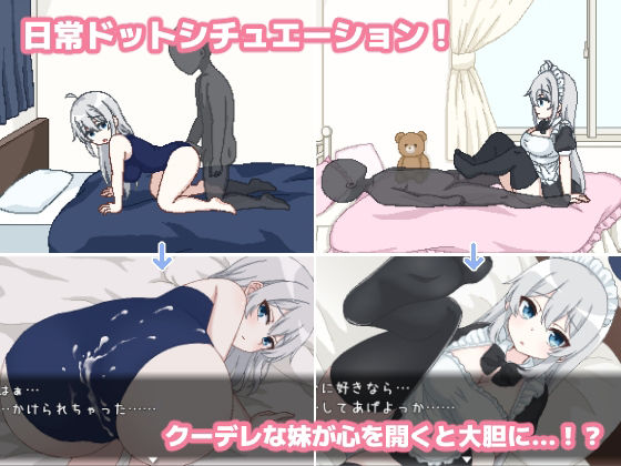 でいどりーむ！(過眠蝶) - FANZA同人