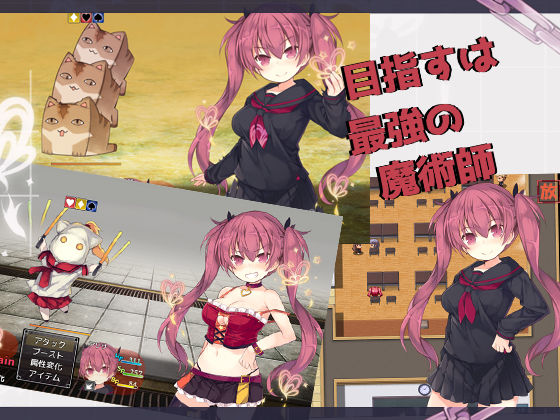 アリサグリモア(さーくるくらすけ倉庫) - FANZA同人