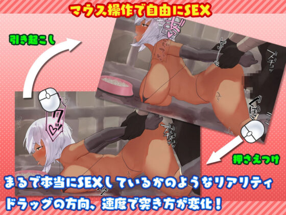 ネジ込みシミュレーターVol4 -強気クールお姉さんの極太野人ちんぽぐちょぐちょ挿れ放題！！-【性器拡張・ガチSEX】(やぶから堂) - FANZA同人