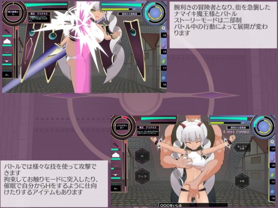 Make Her Understand! The Demon Lord (●●K Koubou)