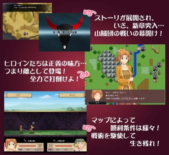 WE ARE BANDITS！！ ウィーアーバンディッツ 〜恥辱に手折られし戦場の花〜(ゴールデンフィーバー) - FANZA同人