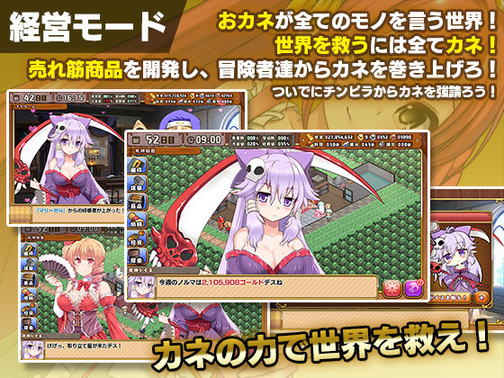 死神娼館 〜 宿屋の主人に転生して女冒険者にいろいろするRPG(サークル冥魅亭) - FANZA同人