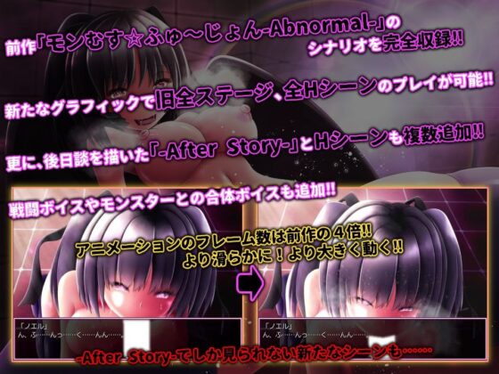 True Monster Girl Fusion (Violante) - FANZA Doujin