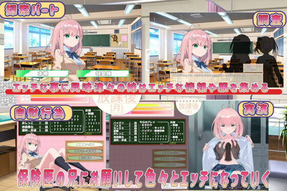 SiSMORE - Health Check Touching SLG