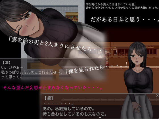 離れ木の5日間(空上) - FANZA同人