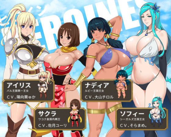 IslandSAGA - Godly Breasts Circle Edition