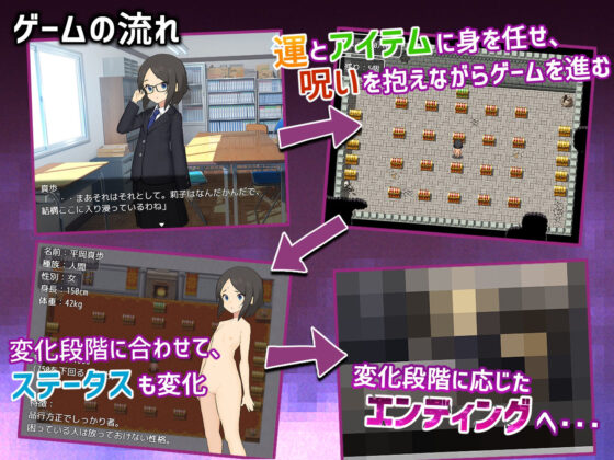 Transformation and Occult Research Club